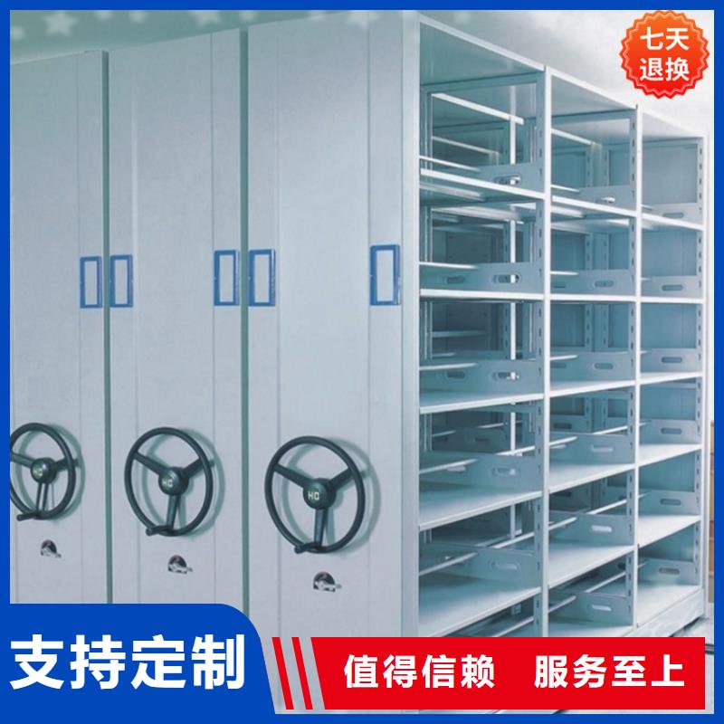 智能型密集架【档案密集柜】工厂直营