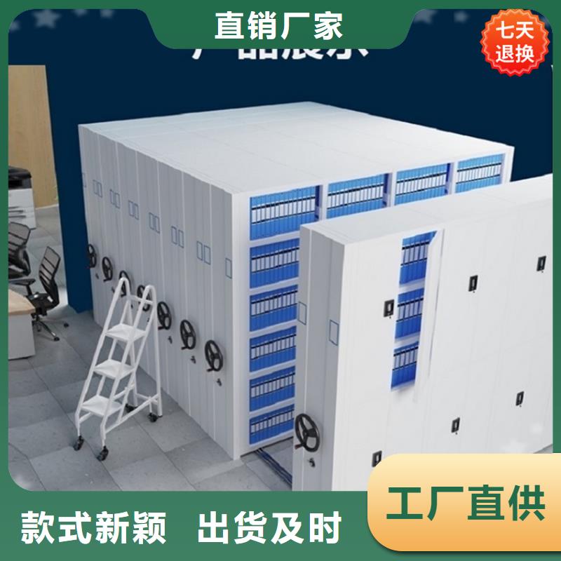 智能型密集架密集型货架诚信厂家