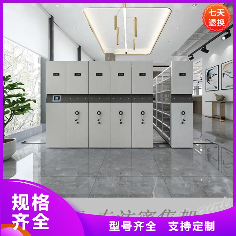智能型密集架_重型货架优势