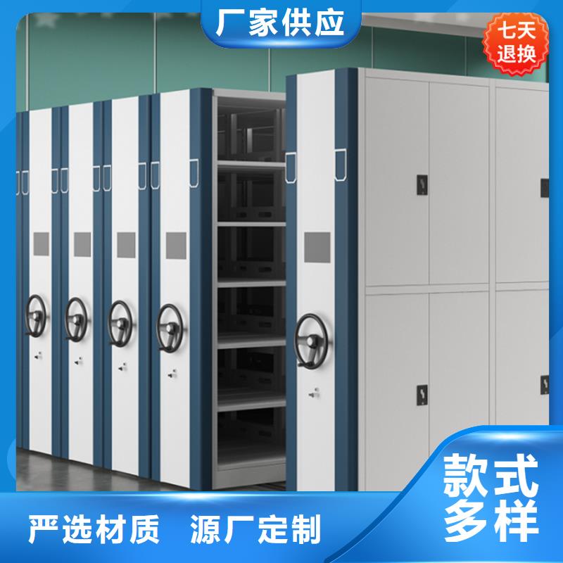 【智能型密集架】档案密集架品质保障价格合理