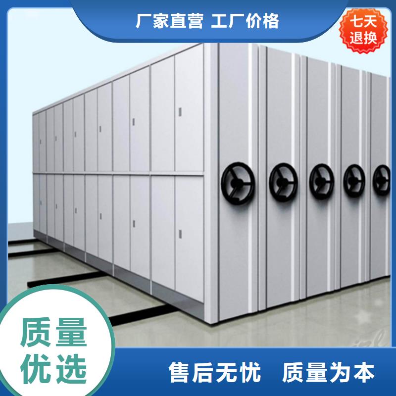 智能型密集架密集架生产厂家工厂价格