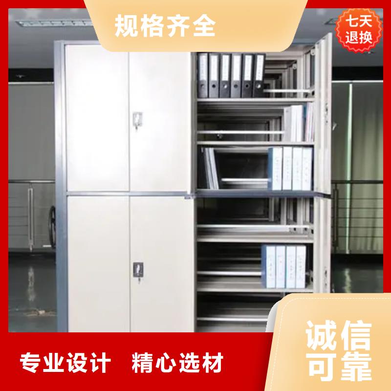 智能型密集架,密集架价格厂家