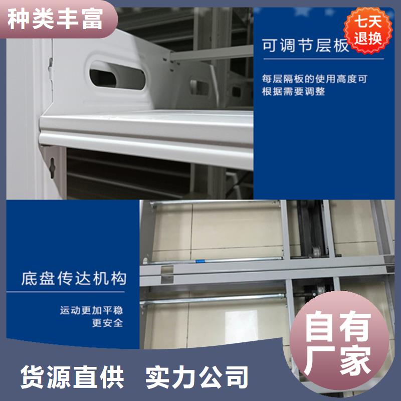 智能型密集架密集架价格多年经验值得信赖