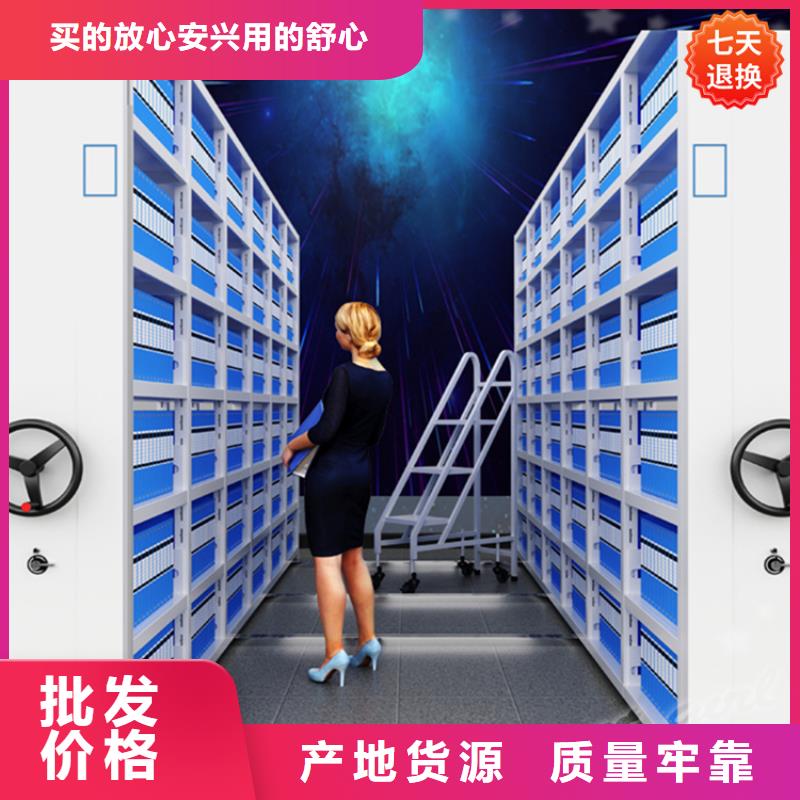 智能型密集架密集架生产厂家工厂价格