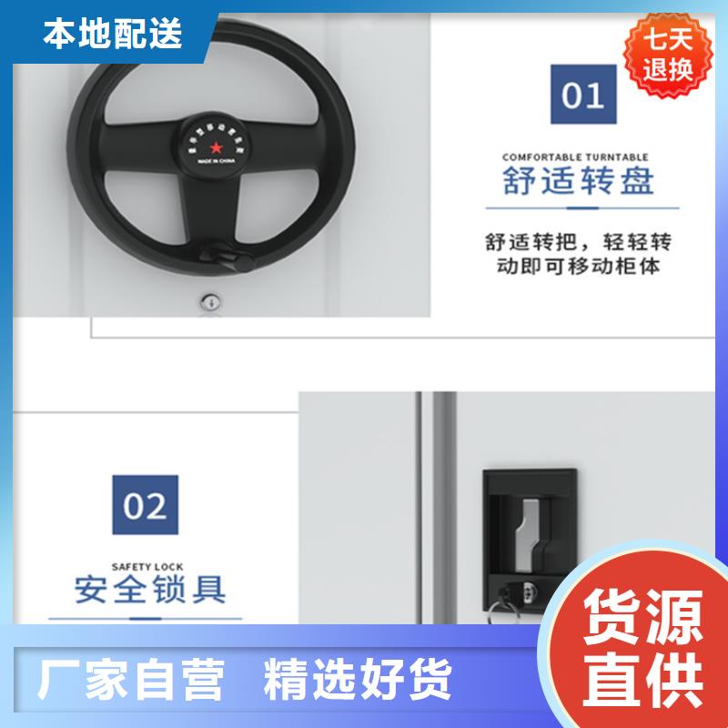 【智能型密集架,密集架价格敢与同行比服务】