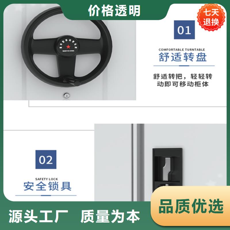 智能型密集架密集柜实力大厂家
