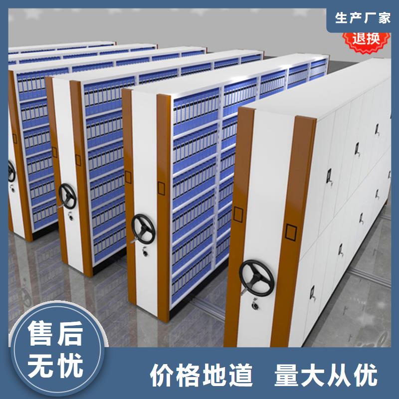 智能型密集架密集架生产厂家工厂价格
