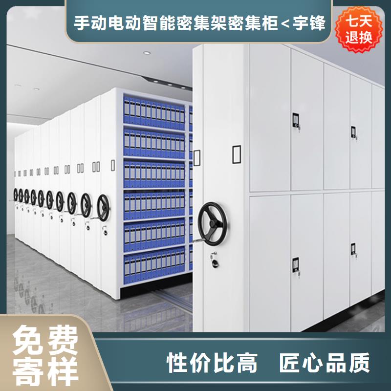 智能型密集架密集架价格多年经验值得信赖