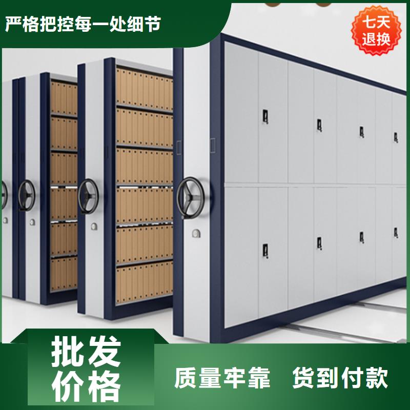 智能型密集架密集架生产厂家工厂价格
