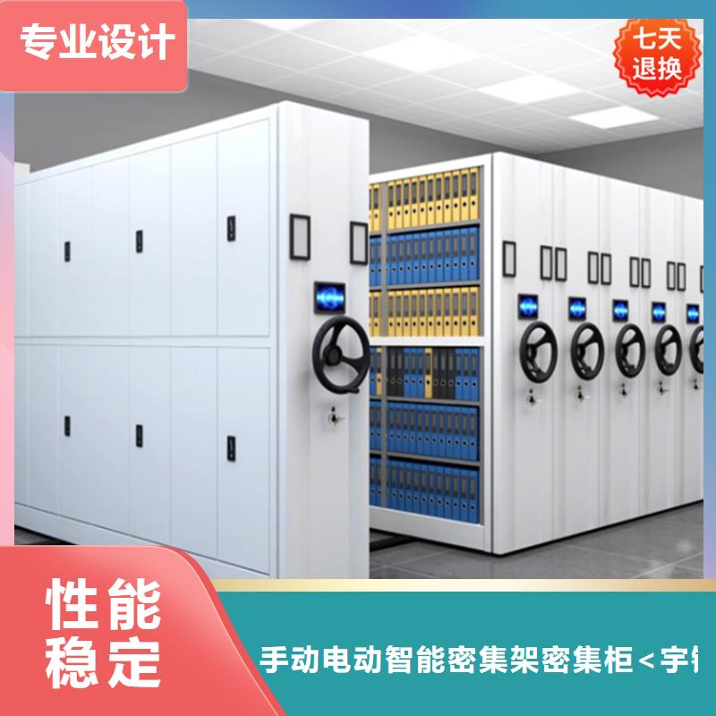 智能型密集架密集型货架诚信厂家