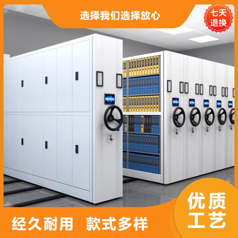 智能型密集架-货架生产厂家放心购