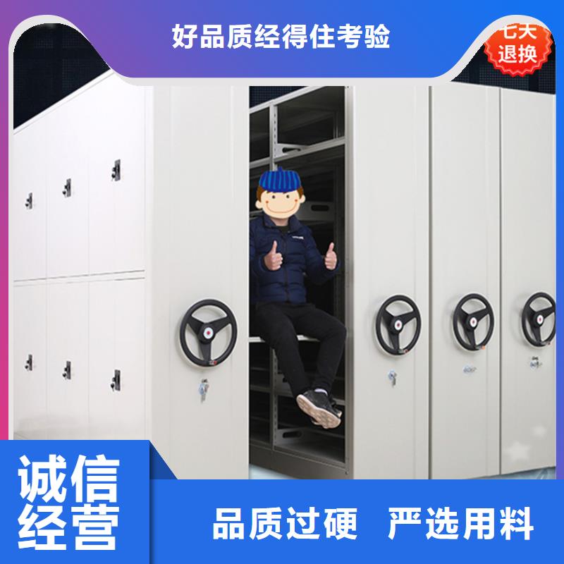 【智能型密集架】档案密集架品质保障价格合理