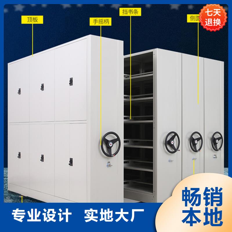 智能型密集架_重型货架优势