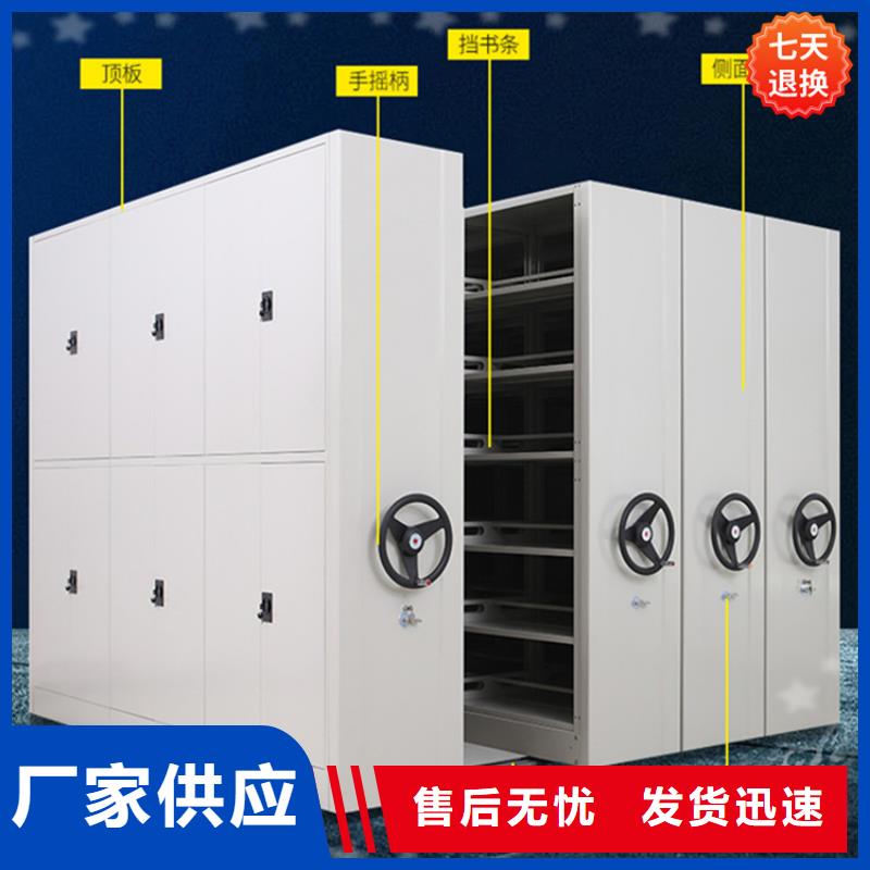 智能型密集架密集架品牌企业