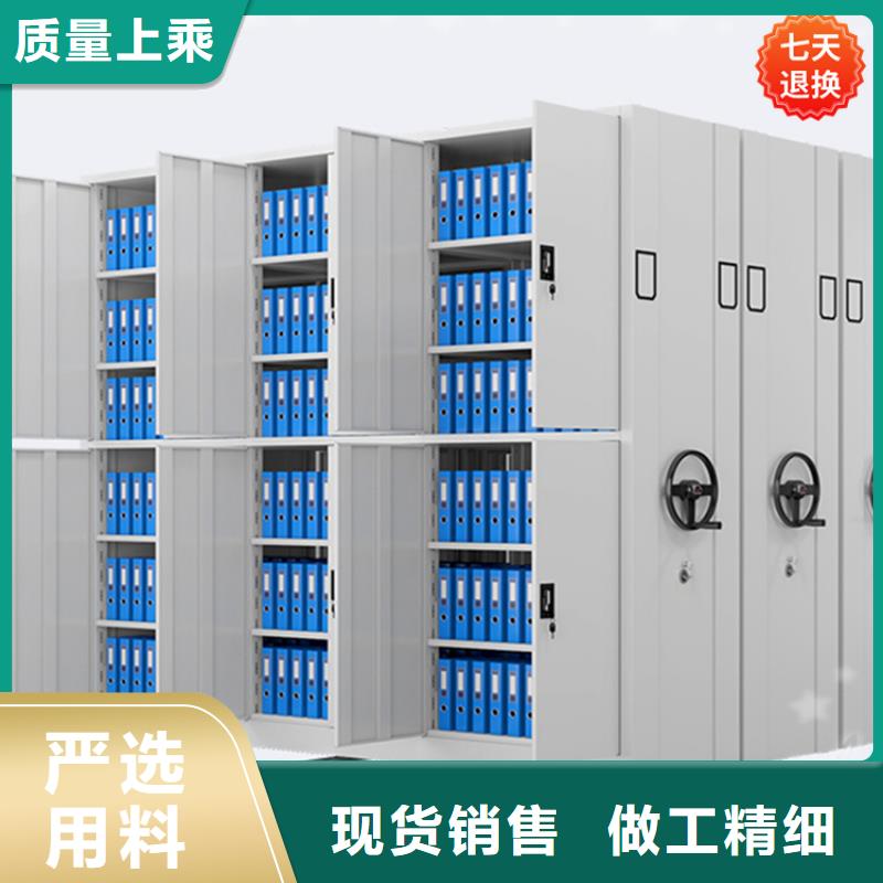 【智能型密集架,密集架价格敢与同行比服务】