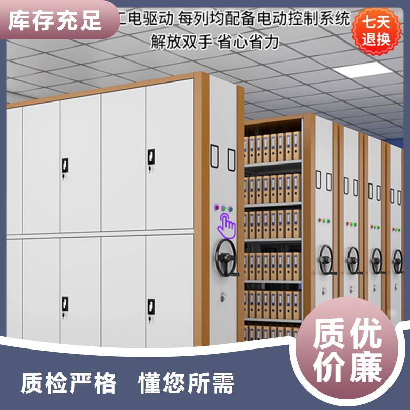 智能型密集架密集架价格多年经验值得信赖