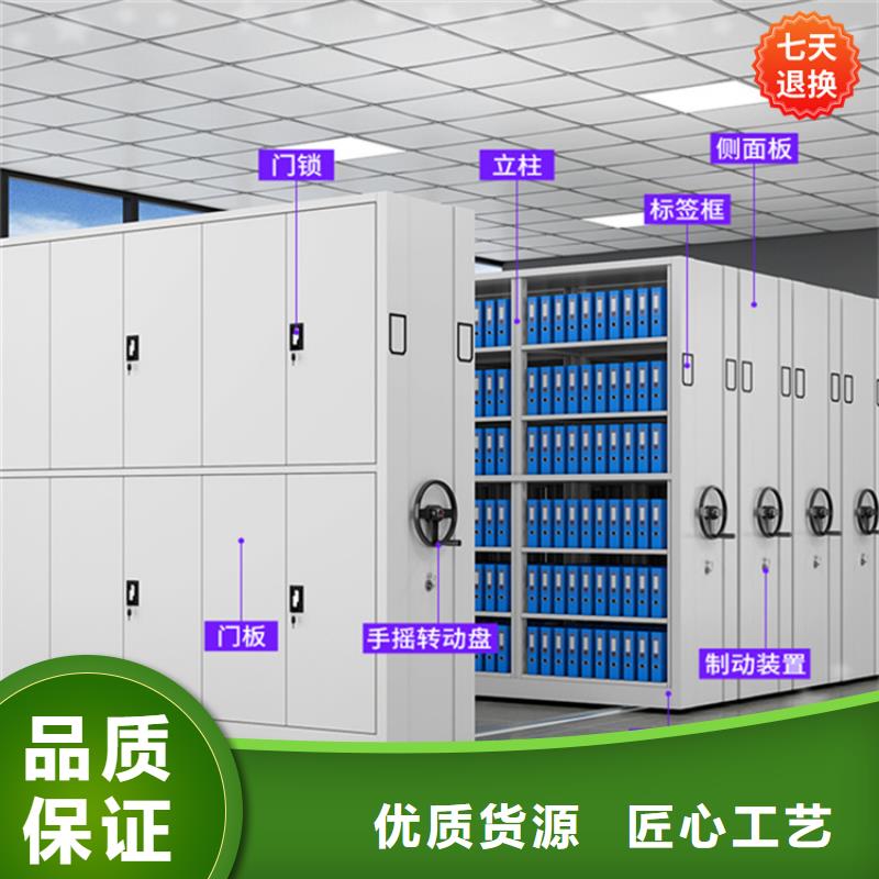 智能型密集架密集架生产厂家工厂价格