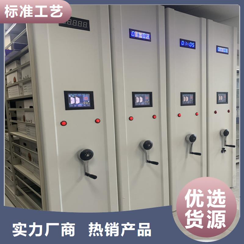 电动密集架档案柜移动病案架今日价格