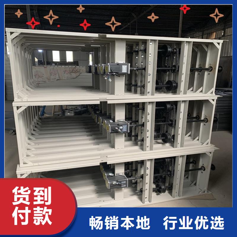 电动密集架档案柜-移动病案架支持定制批发