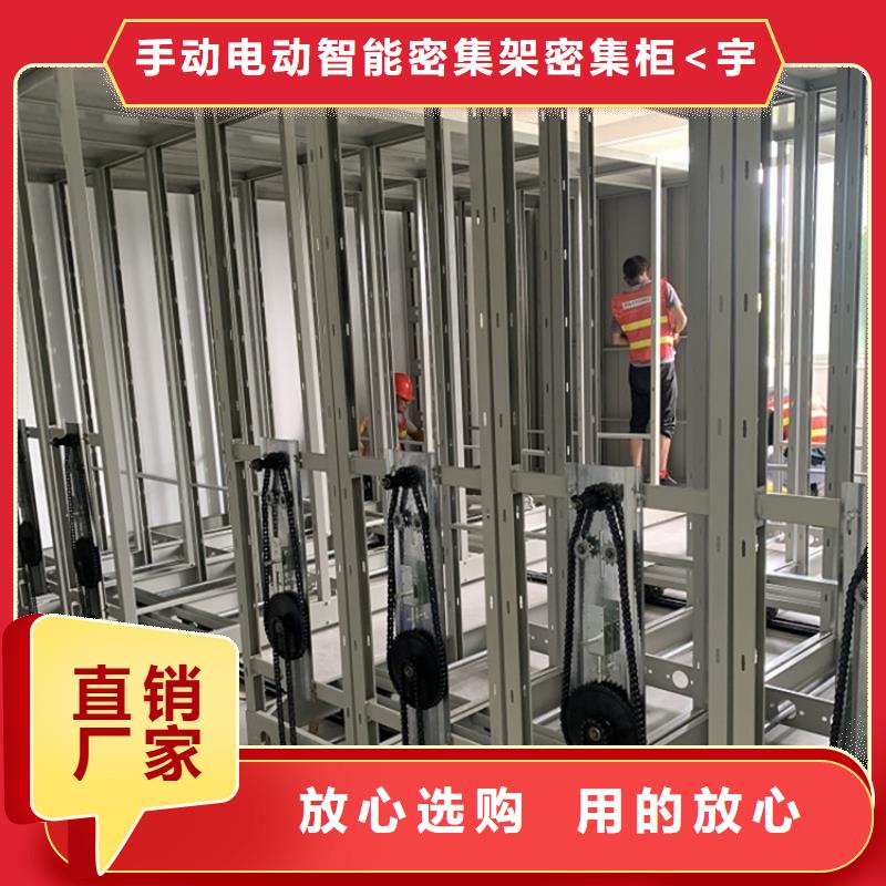 【电动密集架档案柜】密集型留样柜的图文介绍