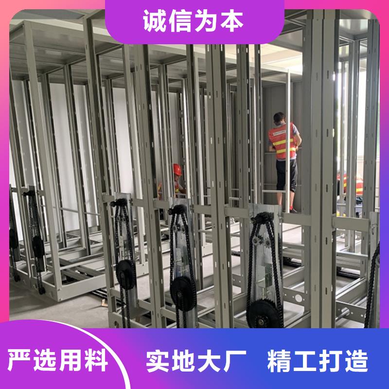 电动密集架档案柜智能办公资料柜质量检测