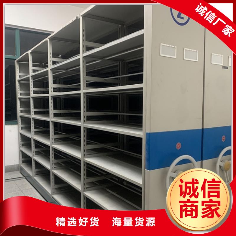 电动密集架档案柜钢制图书架值得信赖
