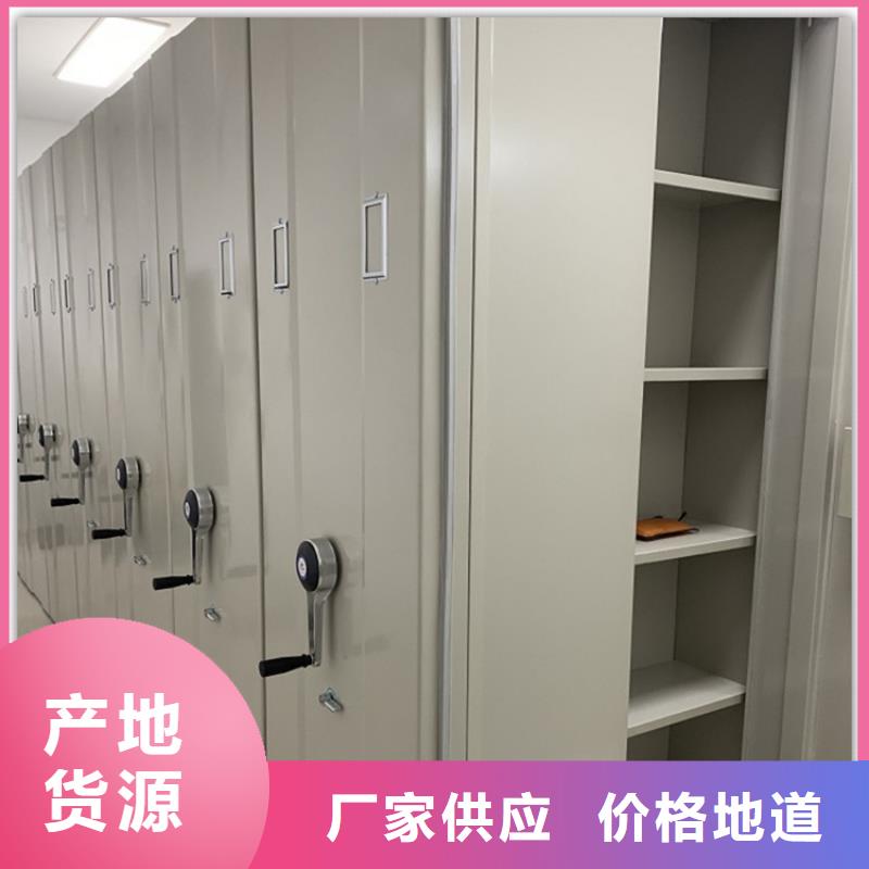 【电动密集架档案柜】文件柜严格把控质量