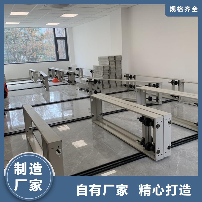 电动密集架档案柜智能办公资料柜现货齐全售后无忧