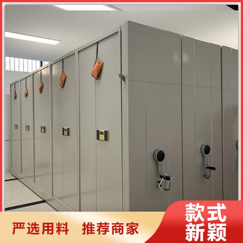 电动密集架档案柜电视墙架质量好