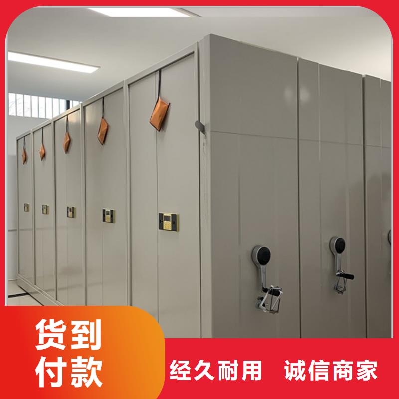 电动密集架档案柜密集架厂家种类多质量好