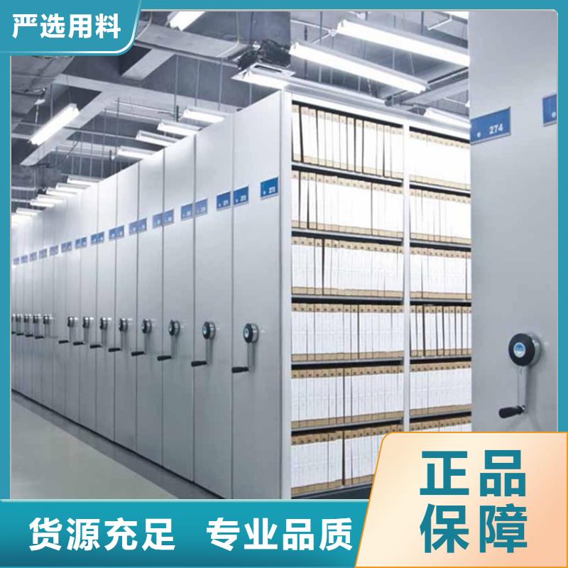 电动密集架档案柜电动密集架定金锁价