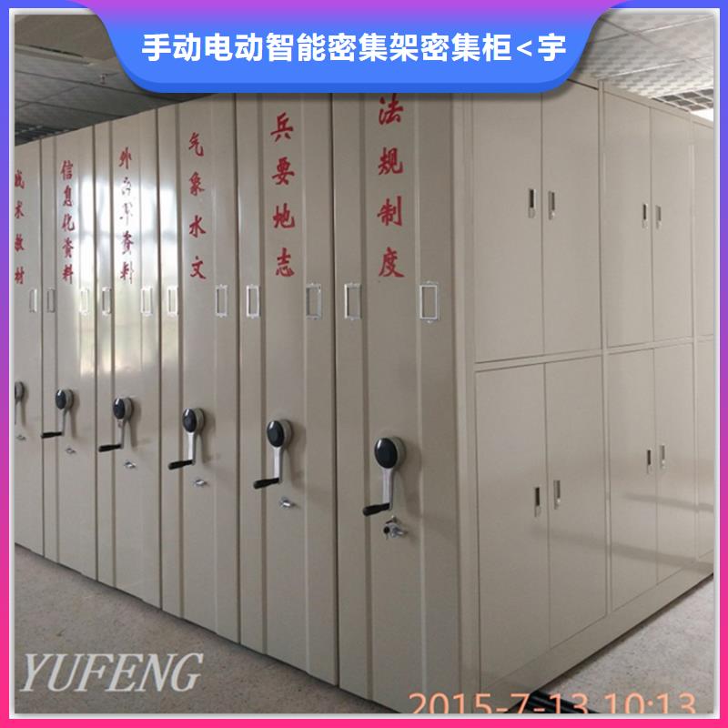 电动密集架档案柜档案密集柜用品质赢得客户信赖