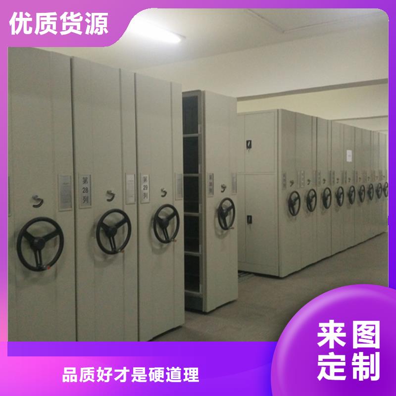 【电动密集架档案柜手动密集架质量上乘】