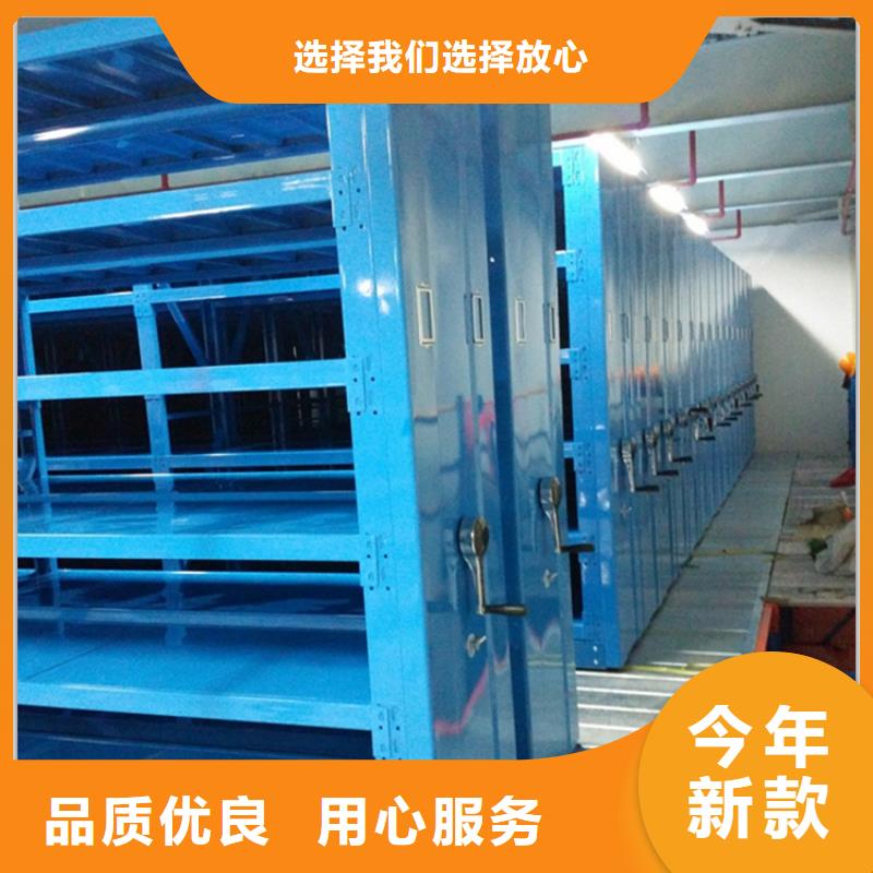 电动密集架档案柜电视墙架质量好