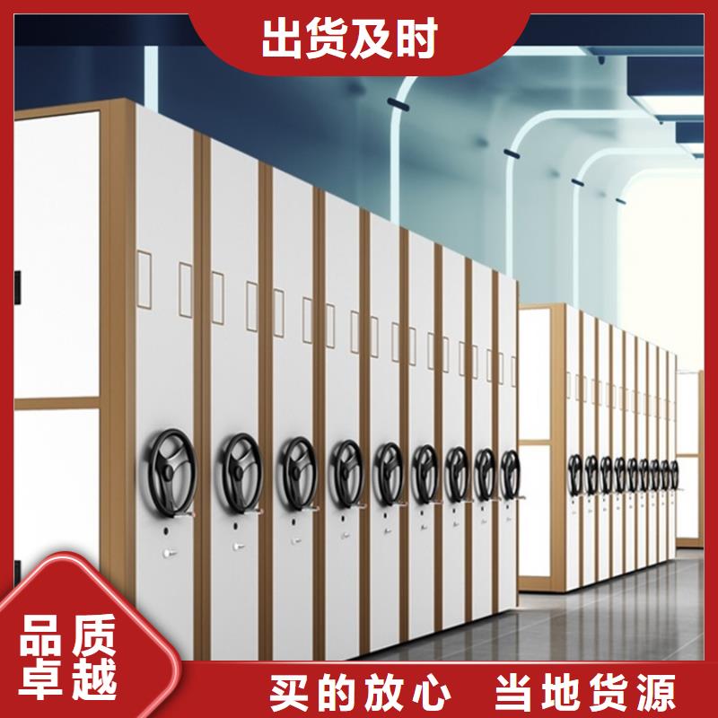 电动密集架档案柜档案密集架安装简单