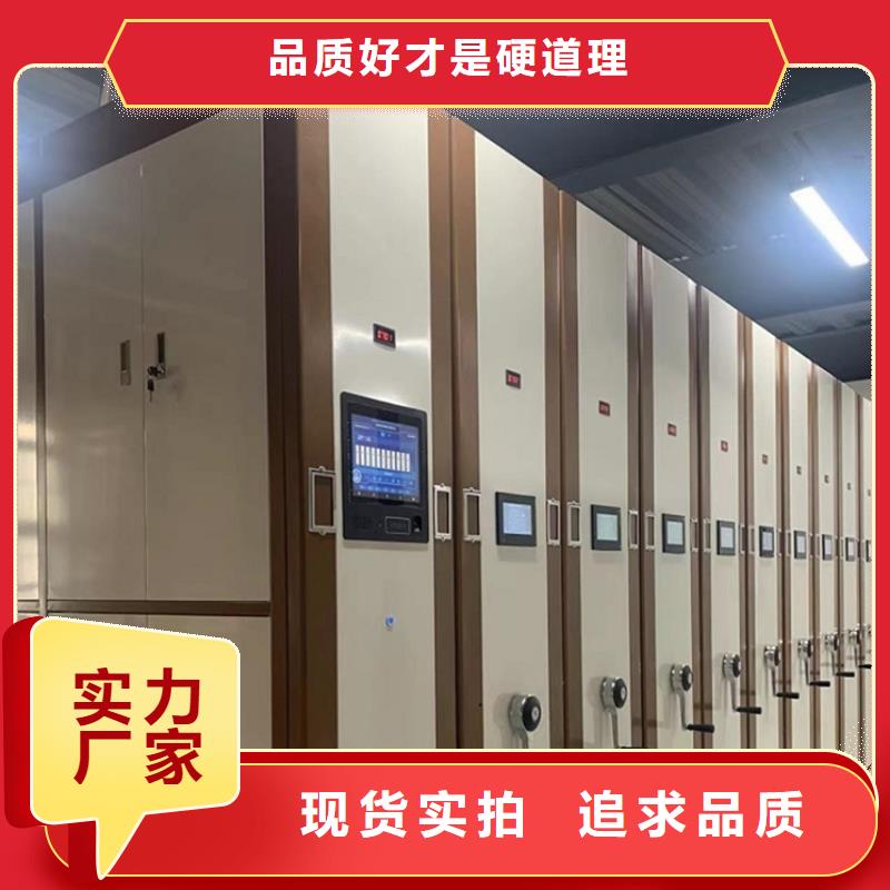 【电动密集架档案柜】文件柜严格把控质量