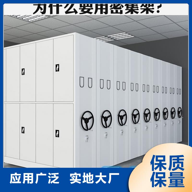 电动密集架档案柜病案架一站式采购商家
