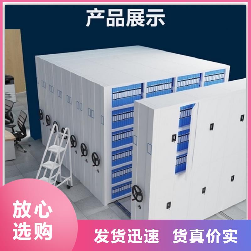 电动密集架档案柜电视墙架质量好
