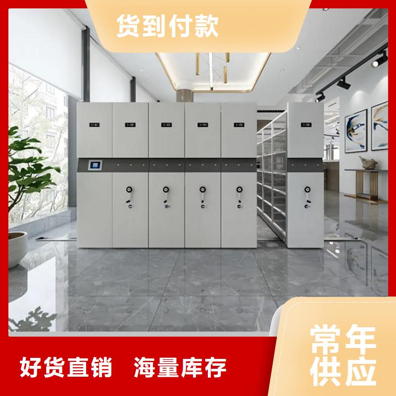 电动密集架档案柜,学校图书架源头厂家经验丰富