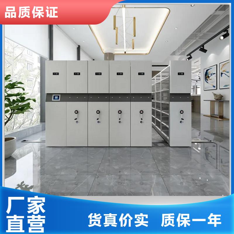 电动密集架档案柜档案密集柜用品质赢得客户信赖