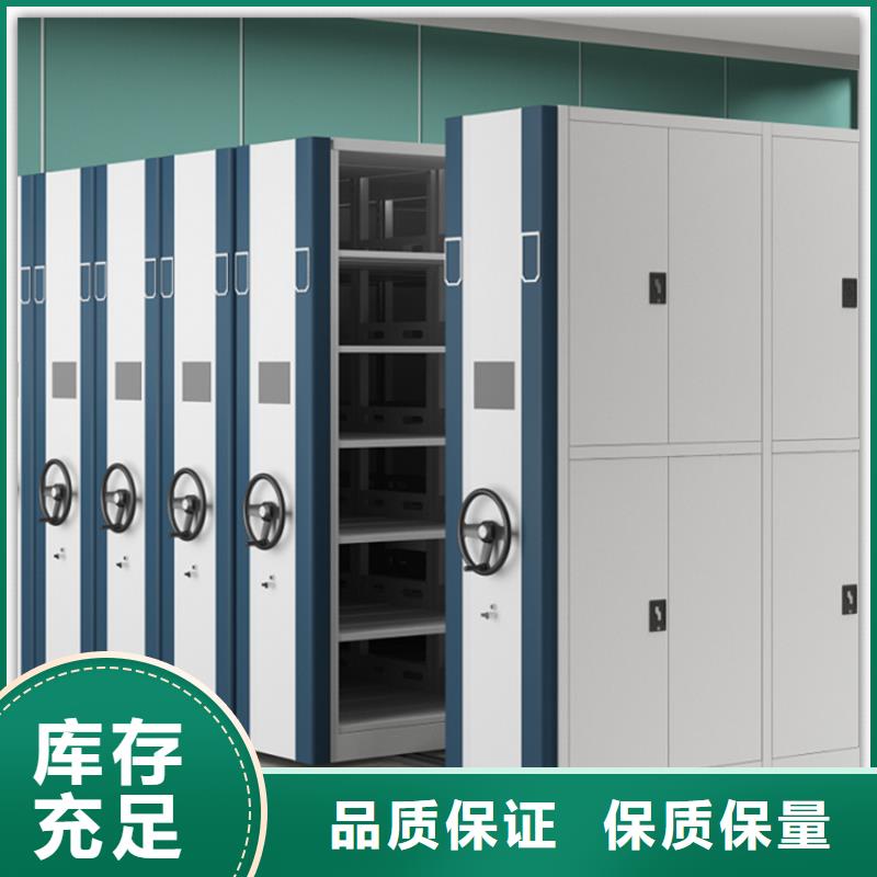 电动密集架档案柜电动密集架定金锁价