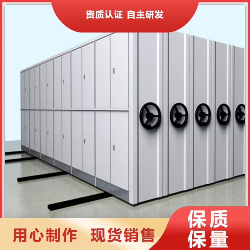 电动密集架档案柜重型货架精心