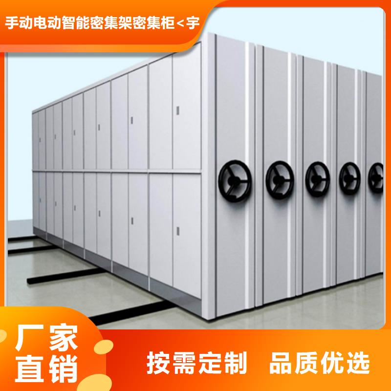电动密集架档案柜电视墙架质量好