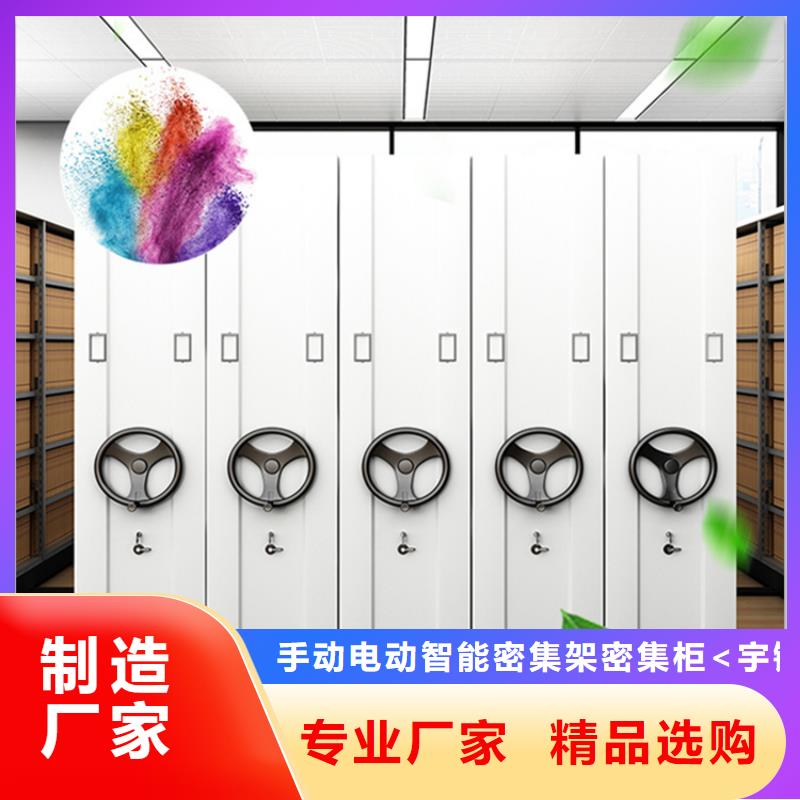 电动密集架档案柜,密集病案柜高性价比