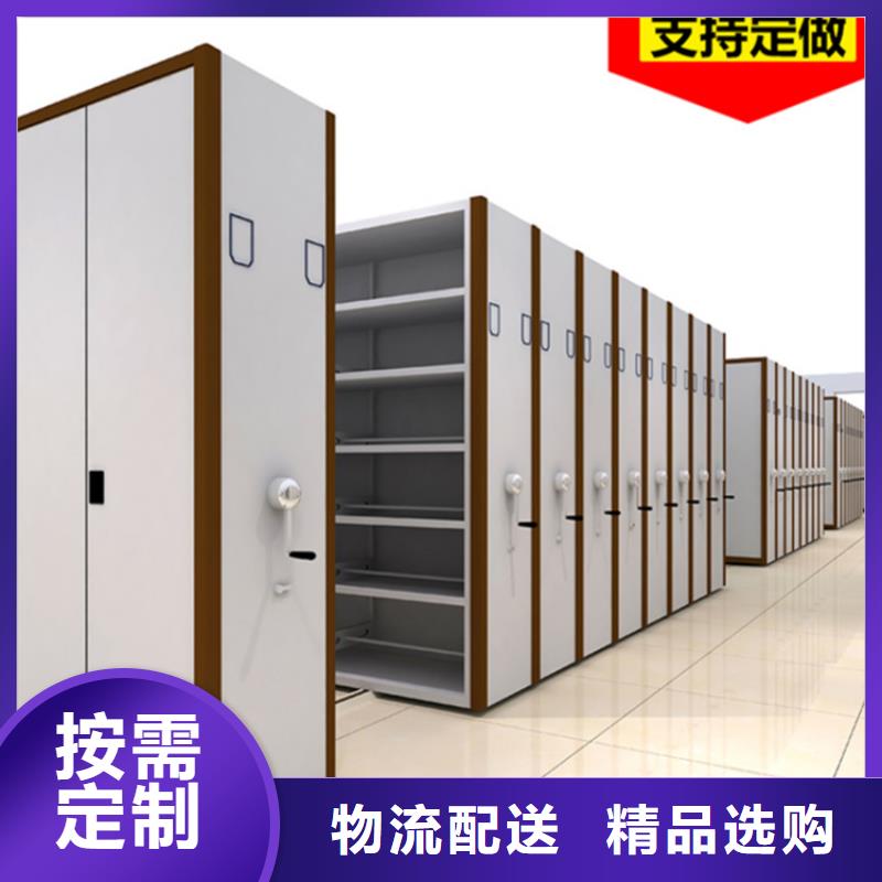 电动密集架档案柜智能办公资料柜现货齐全售后无忧