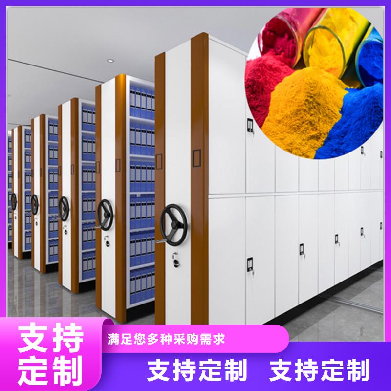 电动密集架档案柜智能办公资料柜质量检测