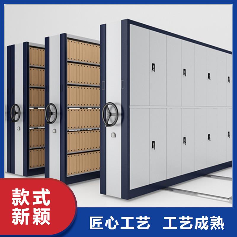 【电动密集架档案柜手动密集架质量上乘】