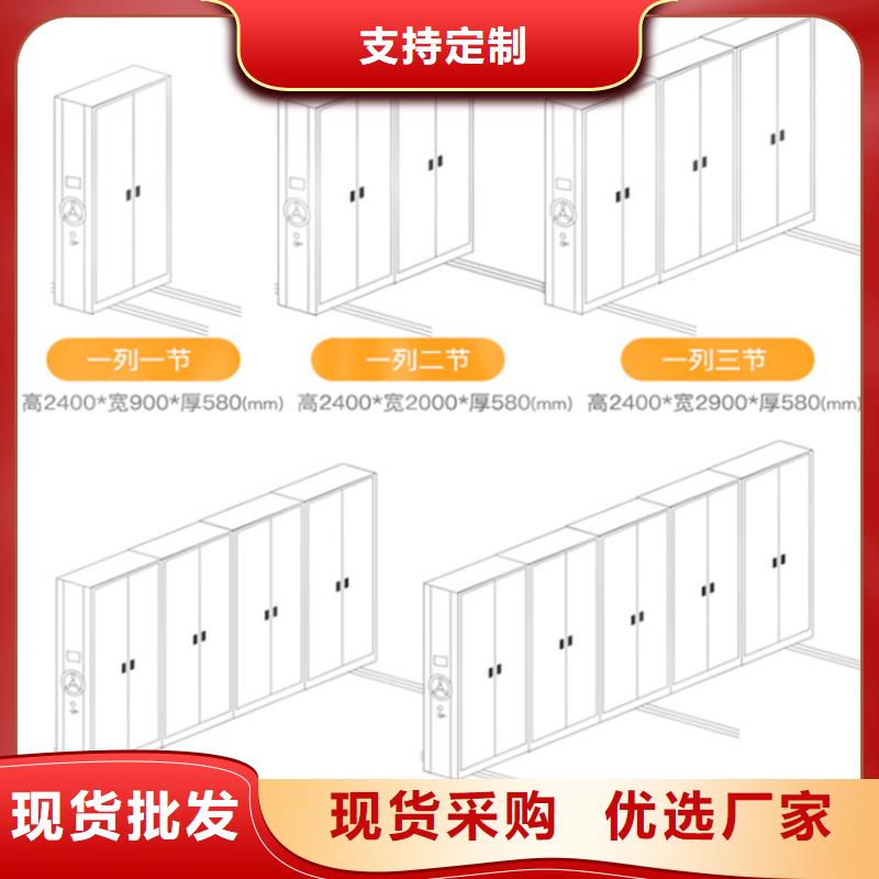 电动密集架档案柜电动密集架定金锁价