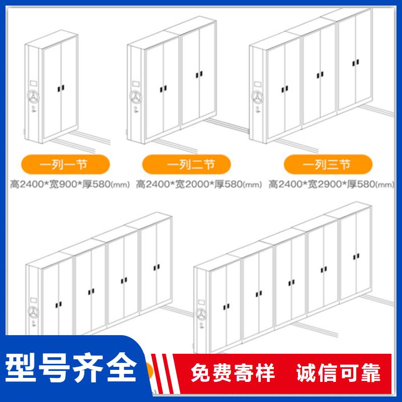 【电动密集架档案柜】密集架价格使用方法