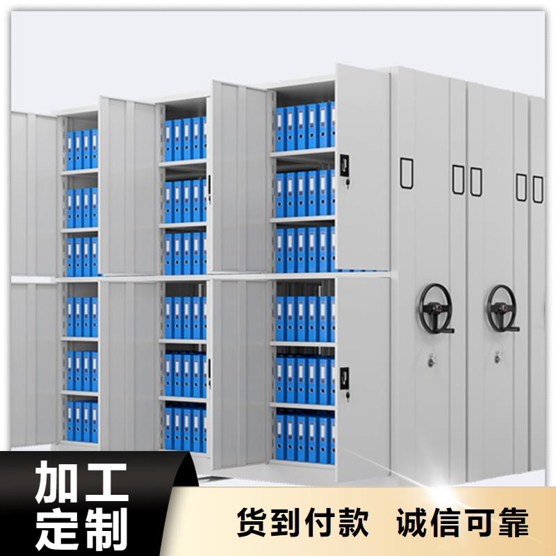 电动密集架档案柜智能办公资料柜质量检测